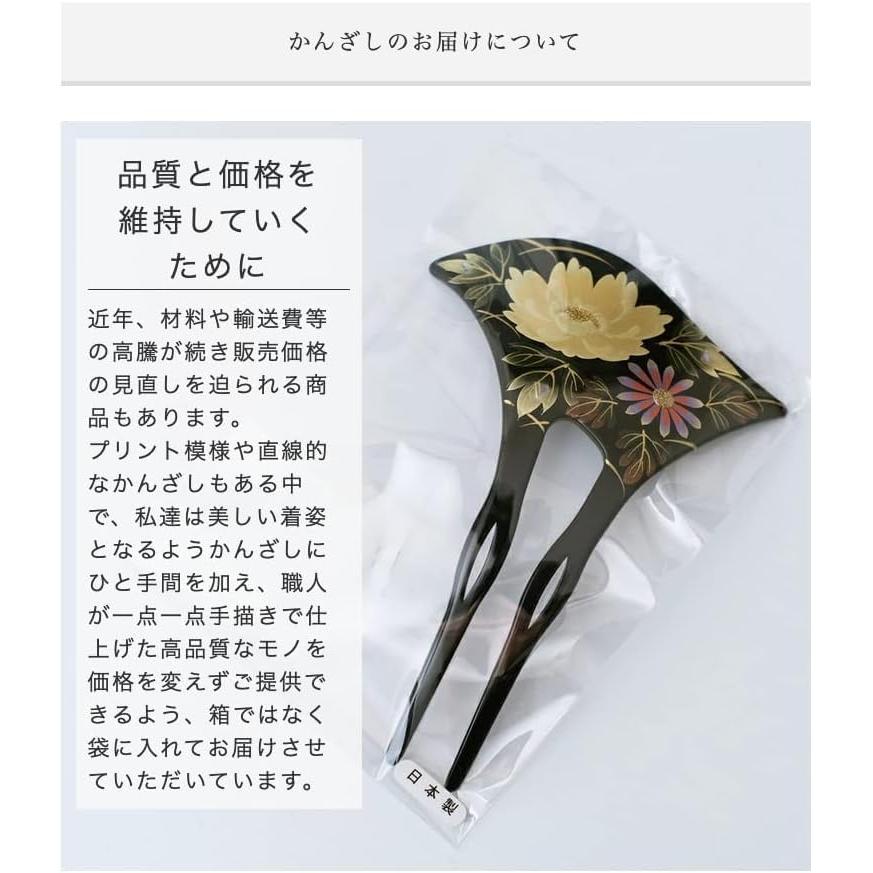 Watmos Style Kanzashi Hairpin for Formal Occasions - Maki-e Lacquerware, Kimono Hair Accessory, Made in Japan for Weddings, Ceremonies, Graduations,