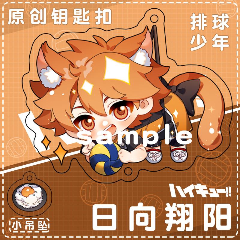 Haiky!! Hinata Shoyo Kageyama Tobio Anime Schlüsselanhänger Cartoon Modell Acryl Schlüsselanhänger Tasche Zubehör Niedliches Geschenk