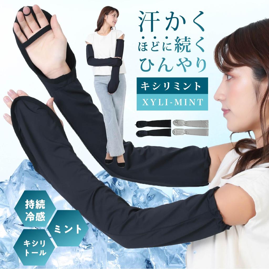 Carelance Xylimint Cooling Arm UV Covering the Back of the Hands Cool the More You Long Sleeve Arm Covers with Finger Cooling To the UV Sun Sand