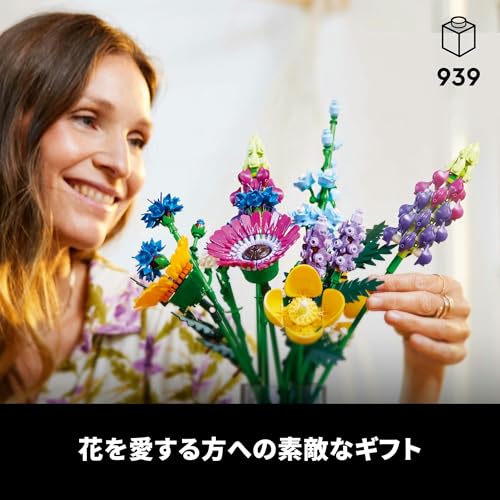 LEGO Botanical Wildflower Bouquet, a Fun Toy, Birthday Gift, Building Blocks, Perfect for Mother's Day, Father's Day, Men, Women, and More. Artificial
