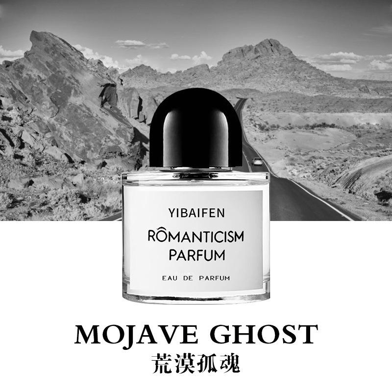 

No Man s Land Rose Perfume Fresh Floral Woody Long-lasting Light Fragrance 50ml