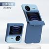 Applicable VIVO XFLIp Mobile Phone Case Spindle Model VIVO XFLIP Matte All-inclusive Anti-drop Protective Case