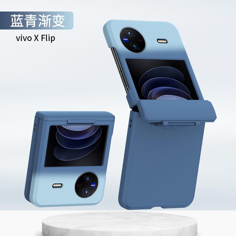 Applicable VIVO XFLIp Mobile Phone Case Spindle Model VIVO XFLIP Matte All-inclusive Anti-drop Protective Case