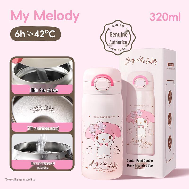 MINISO Стильные и оригинальные термобутылки