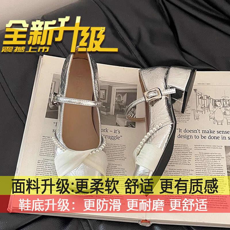 

Ballet temperament thick heel with skirt jk single shoes women s 2025 summer new beautiful silver Mary Jane high heels 40