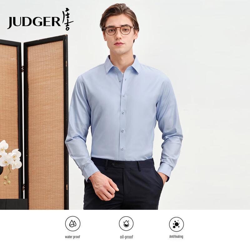 Zhuangji Men's Easy-Care Long-Sleeve Business Shirt