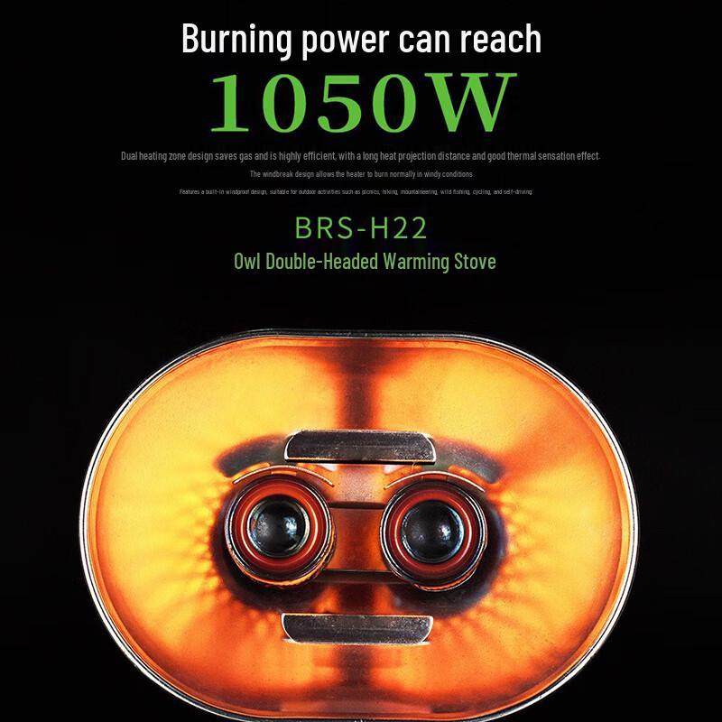BRS-H22 Owl Double-Head Portable Gas Tent Heater