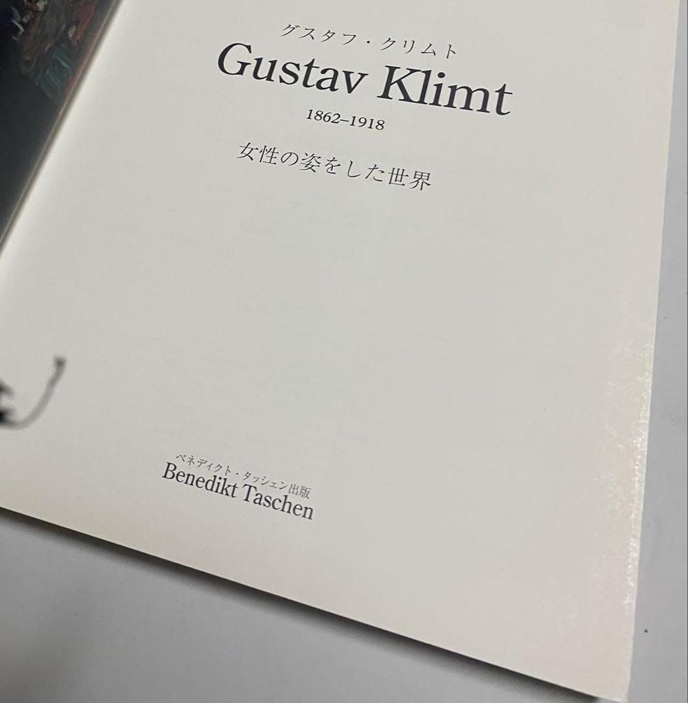 [USED] Gustav Klimt TASCHEN Art Collection
