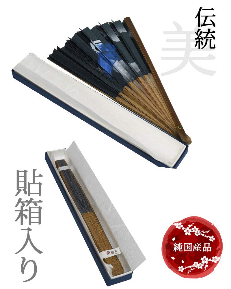 Folding lucky Kyoto folding for pasted traditional heat Day carp [0-STYLE.cravat] fan, charm, high-quality fan, men, gift, box, art, sense, Mt. Fuji,