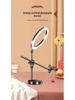 Multi-Functional Selfie Fill Light & Overhead Stand for Live Streaming and Photography