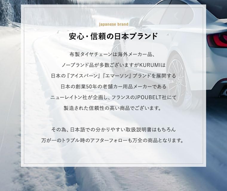 Newrayton Iceburn Winter Socks by These Innovative Fabric Tire Chains Support Safe Driving In Snowy Compliant with Chain Design for Easy and Flexible