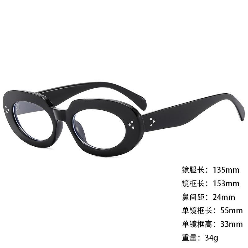 Sunglasses Personalized Large Box Trendy Korean Style Men And Women Thin Sunshade Sunglasses Anti-Uv400