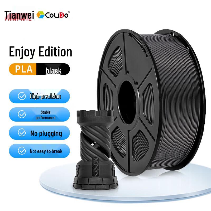 PRINT-RITE PLA 3D Printer Filament 1.75mm
