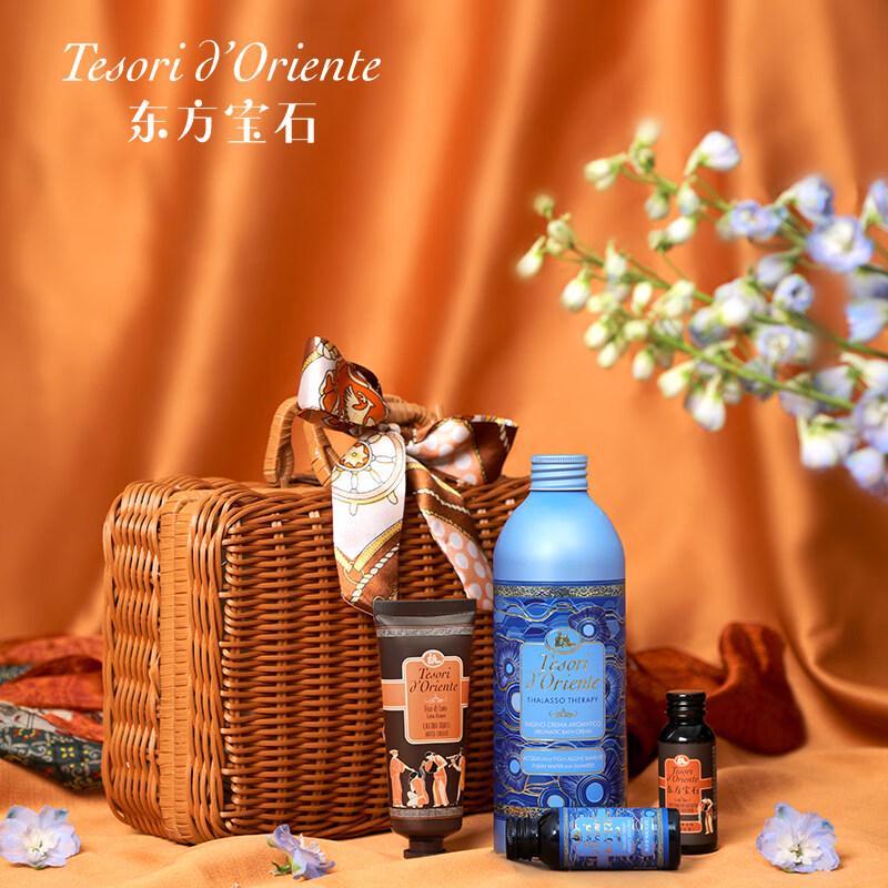 Oriental Gem Water Lily Scented Bath & Body Gift Set