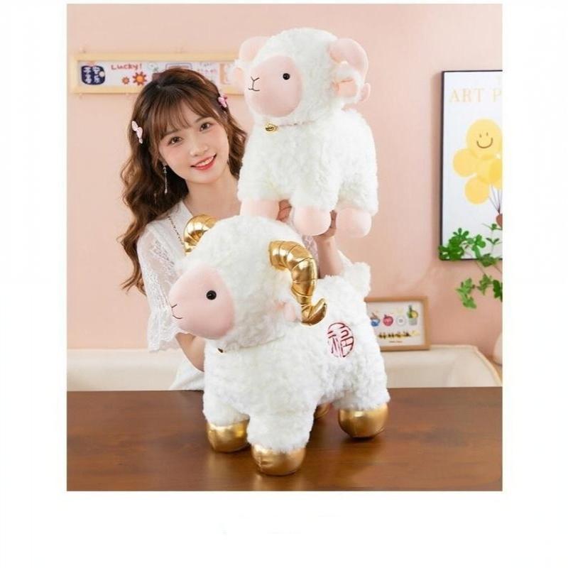 Lucky Sheep Plush Toy Soft Stuffed Animal with Ring Bell 25/30cm Adorable Plushie for Company Annual Event Car Decor