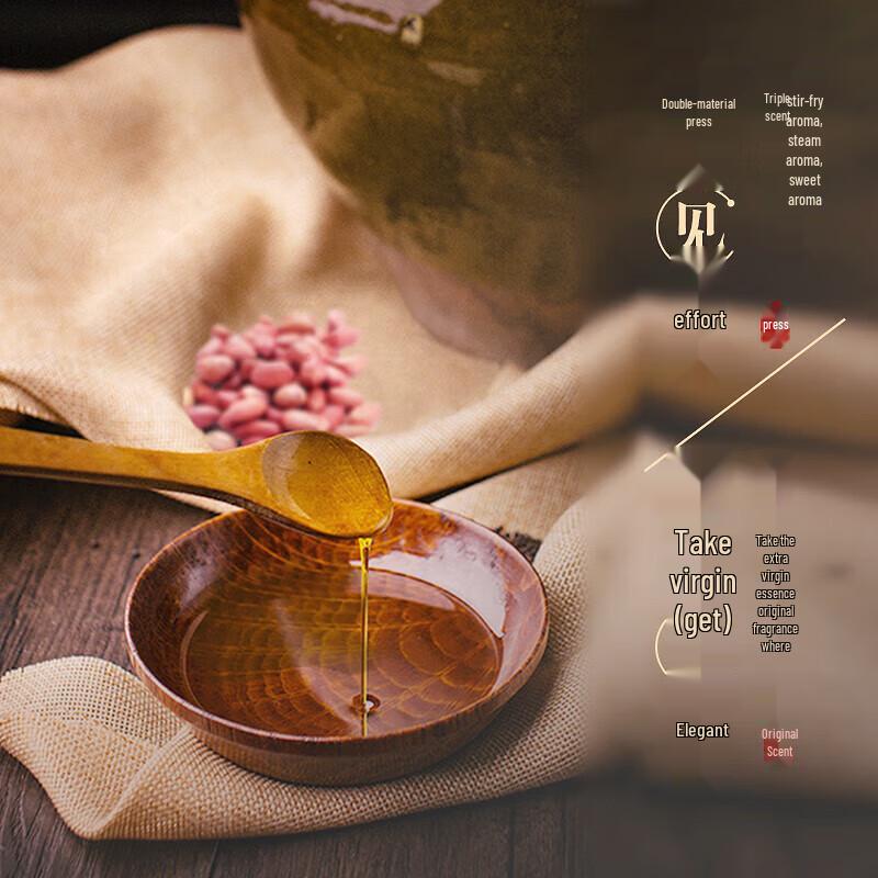 Hujihua Cold-Pressed Peanut Oil (400ml x 6)
