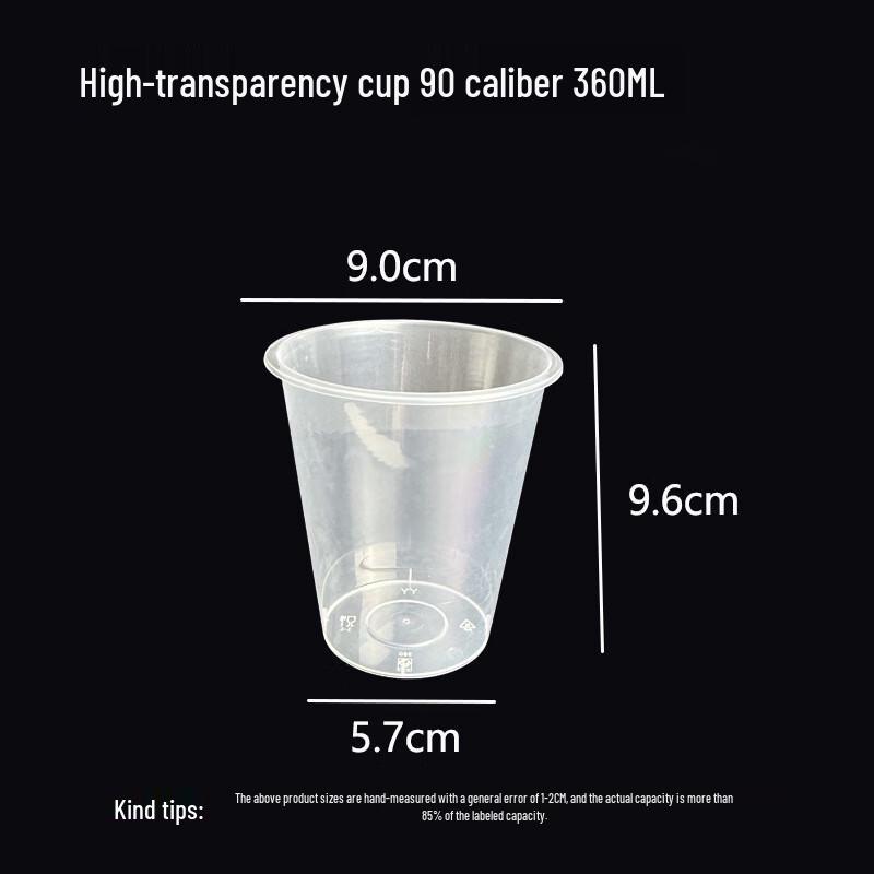 

Yueyong 360ml Disposable Clear Plastic Cold Drink Cups