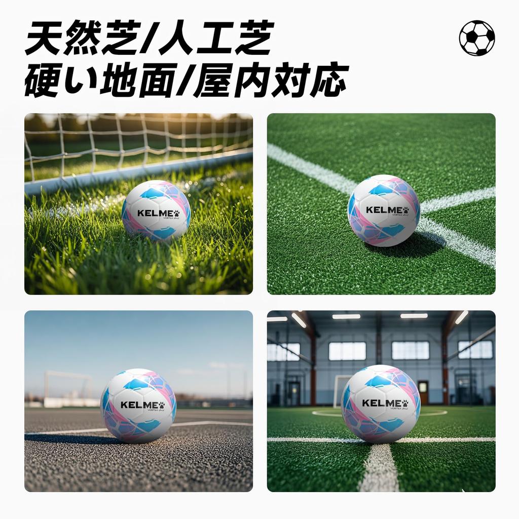 KELME Fotbalová Velikost 4 a pro Zápas Odolný Velikost Míč, 5, Dospělí, Míč, Odolný proti Opotřebení, Futsal, Trénink, Děti, Lehký, (9401QU5124 Růžová, 5)