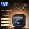 Philips Auricolari Wireless con Cancellazione Attiva del Rumore TAT3020