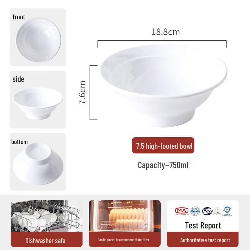 Heerli 7.5-inch Thickened Melamine High-Foot Soup Bowl