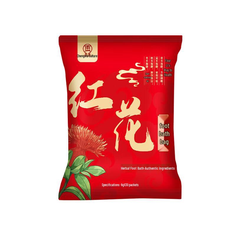 Wormwood Foot Soak Powder