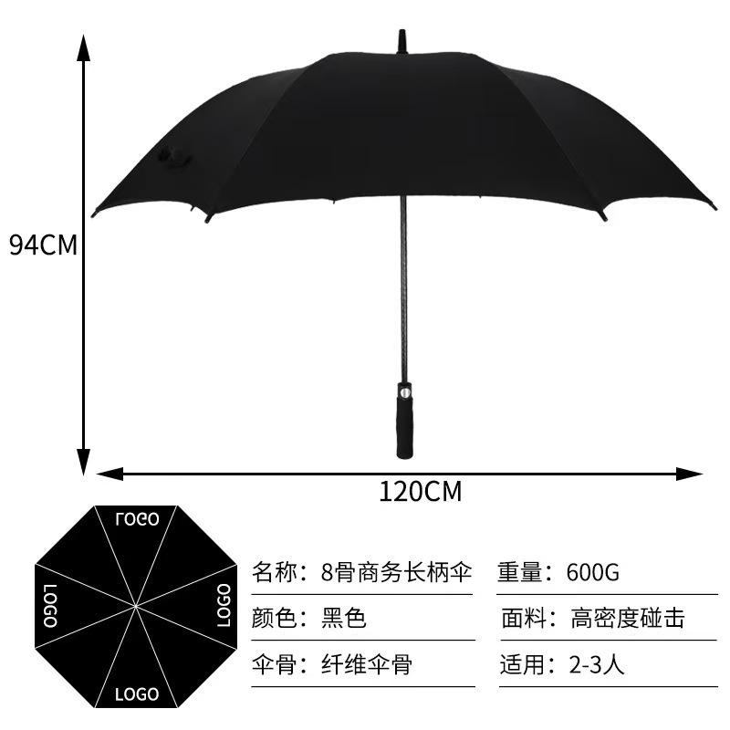 16-Bone long-handled rainbow umbrella slams cloth weather and rain umbrella oversized straight-handled gift umbrella business advertising umbrella