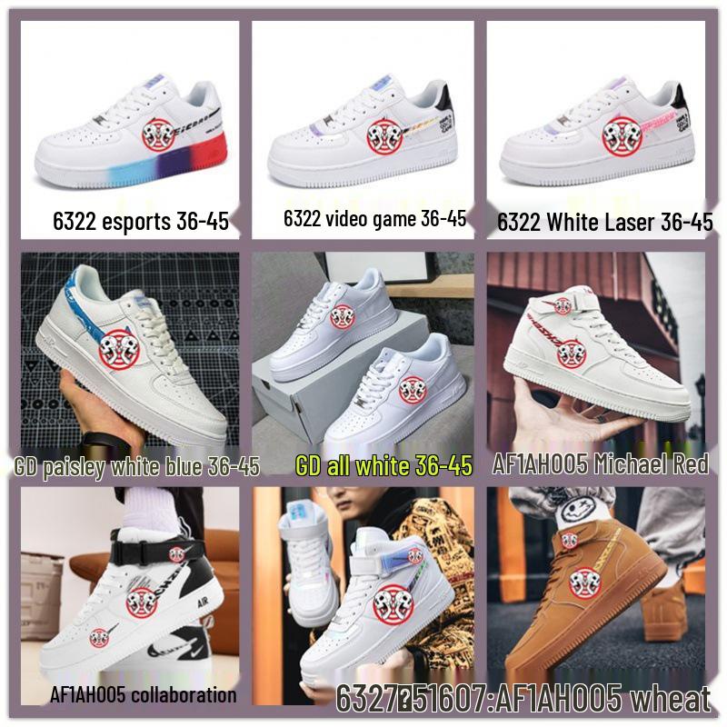 Białe buty męskie Air Force One Low-Top & Damskie modne buty AF do jazdy na deskorolce w kolorze pszenicznym