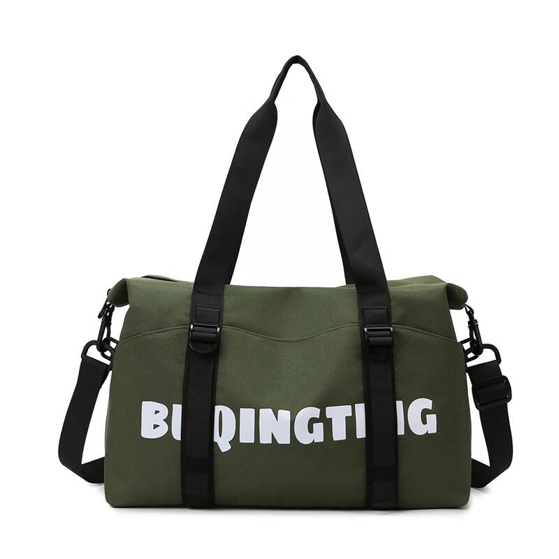 Portable Wet/Dry Gym & Travel Duffle Bag 20-35L