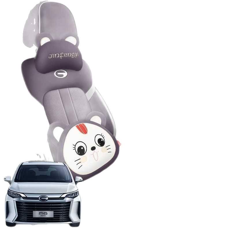 2025 Model GAC Trumpchi M6 MAX 270T WDCT Luxury Car Seat Cover, All-Season Full Surround Design