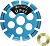 NANIWA Grooving Cutter, Grooving Master U-Cut NP-5284