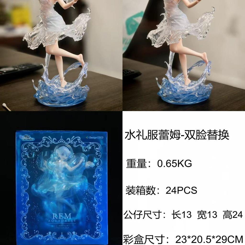 Re:Zero Rem Water Dress Anime Figure Dynamic Pose Collectible Decorative Ornament for Anime Fans Home Decor Collection