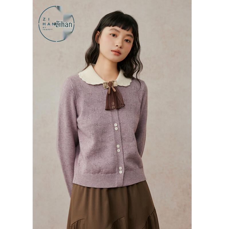 ZIHAN Women's Contrast Lapel Knitted Cardigan