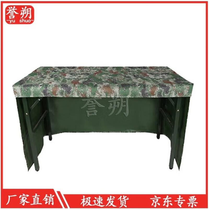 Camouflage Conference Table Cover