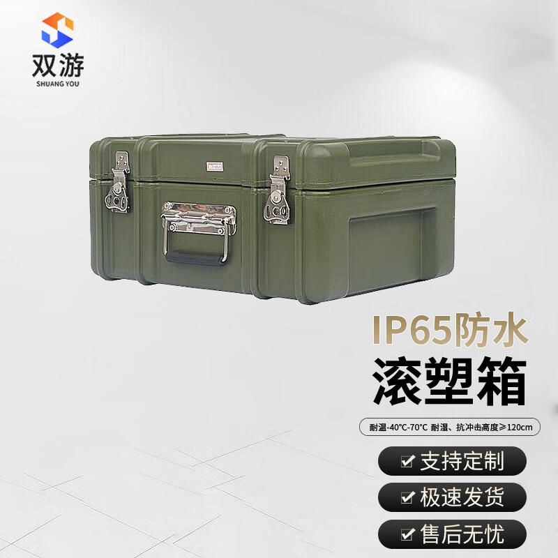 Rugged Shockproof Storage Case