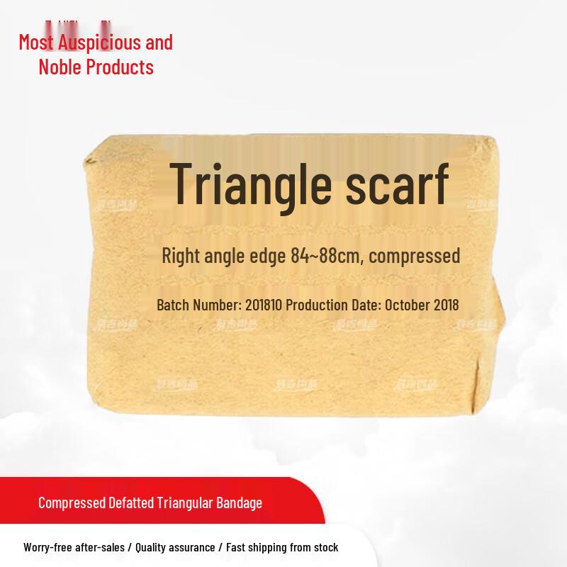 Zui Ji Shang Pin Emergency First Aid Supplies