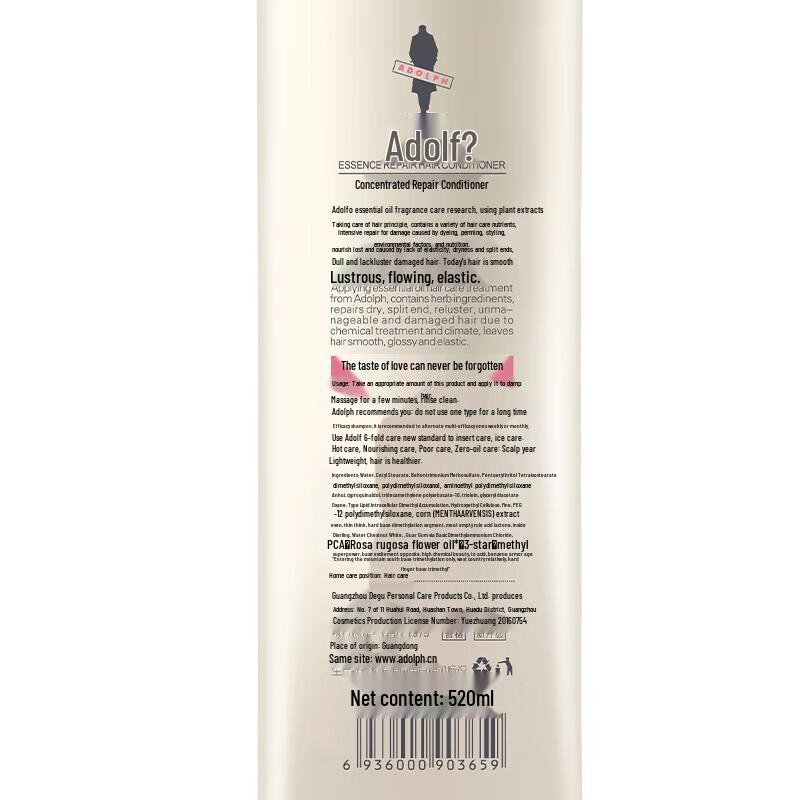 Adolph Essential Oil Repair Conditioner