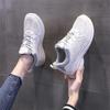 Scarpe da donna – Sneakers