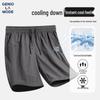 GENIOLAMODE Men's Ice Silk Breathable Casual Shorts