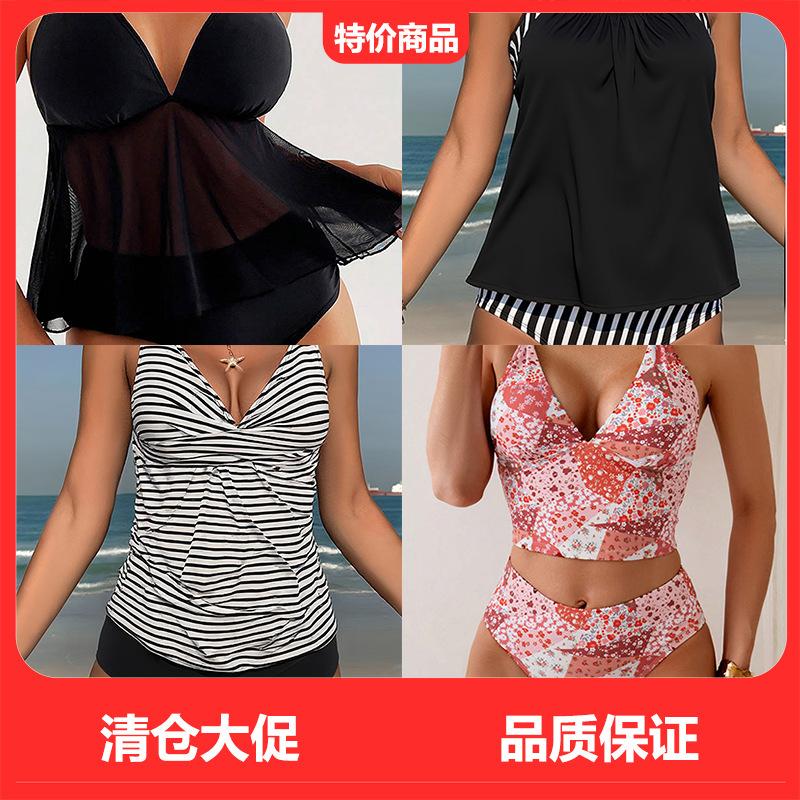 Bikini Multi-piece Swimsuit Women's Beach Hot Spring Swimsuit
