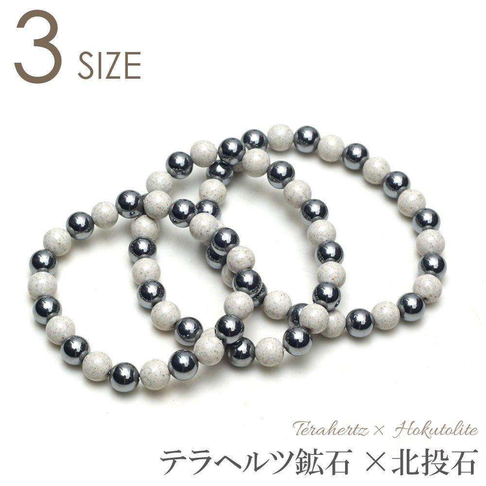 Terahertz x Kamień Beitou Oficjalnie Uważaj na Surową Moc Terahertz Naturalne Zdrowie Okrągły Mieszany Styl [OVER-9] Bransoletka, 8mm, Sprawdzona! Podróbki!