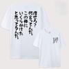 Refuse To Lose Weight Print Unisex TShirt Casual Oversize T Shirts Hip Hop Cotton Streetwear Summer AllMatch Soft Short Sleeve