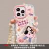 Full Score Girl Bracelet for Apple 11promax Mobile Phone Case Iphone11 Feather Yarn 11 Cute 11 Cartoon Woman