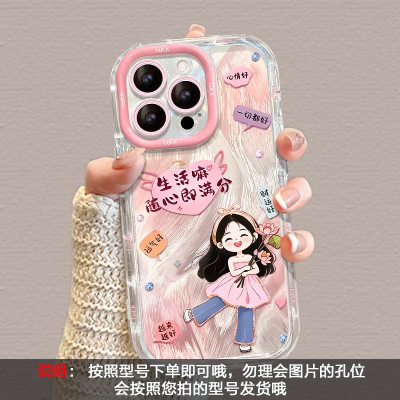 Full Score Girl Bracelet for Apple 11promax Mobile Phone Case Iphone11 Feather Yarn 11 Cute 11 Cartoon Woman