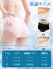 Seamless Panties for Naked Feel Highly Cotton Antibacterial 3 [Gialimes] Women, 3/6-Pack, Seamless, Ultra-Thin, [Sweat-Absorbent, Breathable,