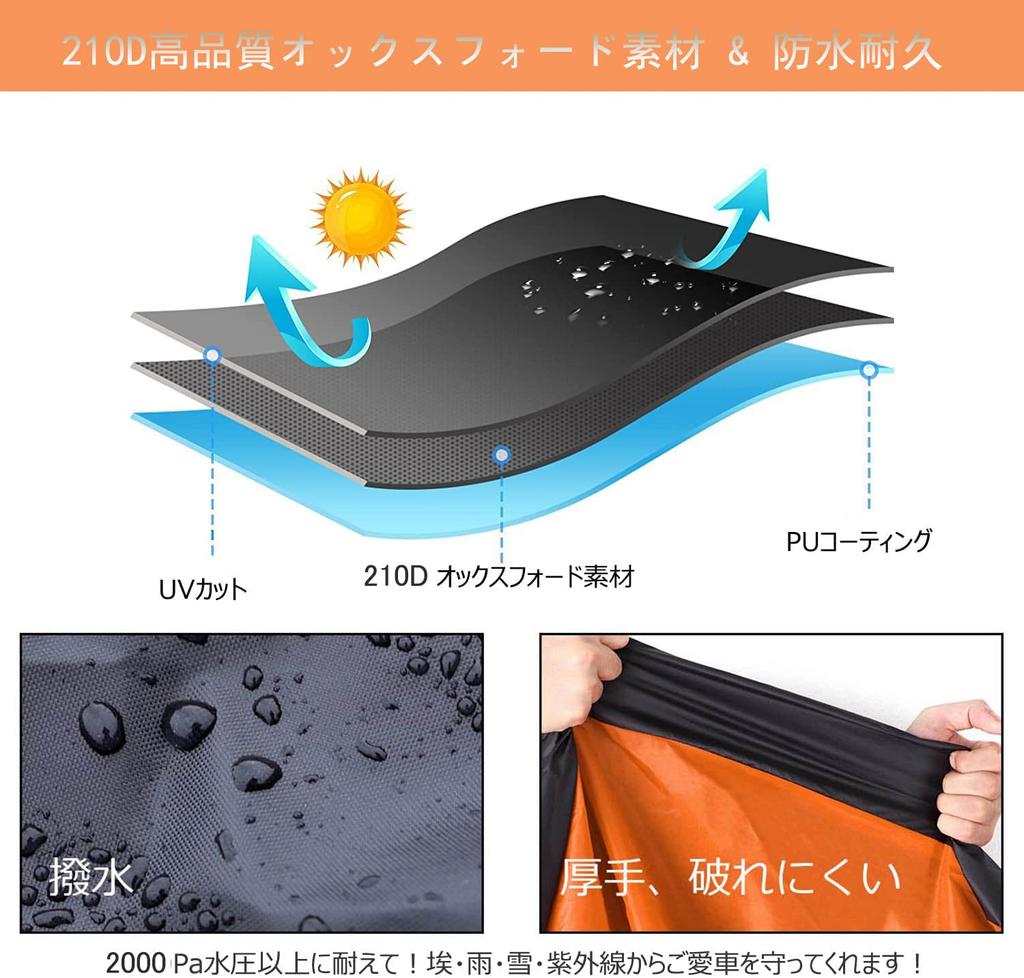 NEVERLAND Motorcycle Body 210D Oxford Water Front and Rear Lock Comes with Storage Cover, Cover, Durable, Thick, Fabric, Repellent, Holes, Anti-Theft,