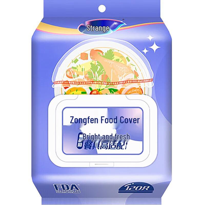 Miaojie Disposable Microwaveable Food Covers