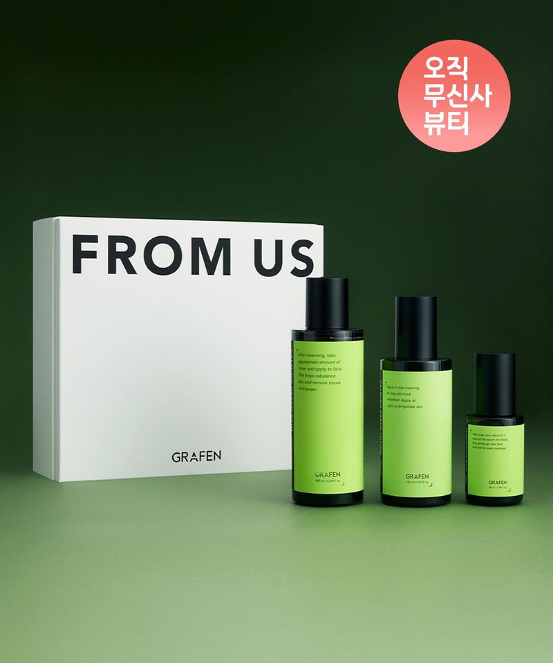 Calming Green Skincare FROM US 3-Piece Set