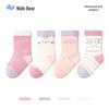 Nidoxiong Kids Seamless Mid-Calf Socks