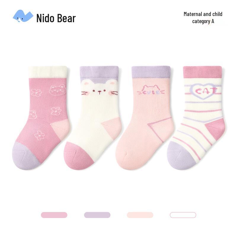 Nidoxiong Kids Seamless Mid-Calf Socks