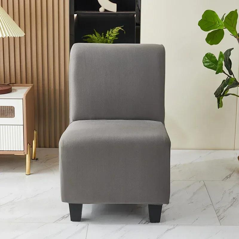 Einfarbiger Spandex-Akzent-Bezug für armlose Sessel, Einzelsofa-Schonbezüge, nordische Stretch-Stühle, elastische Couch-Schutzhülle